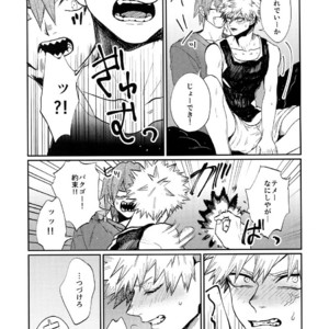 [Fuzainoyamada (Fuzai Yumoto)] Bakugou Uke Sairoku-Shu 1 – Boku no Hero Academia dj [JP] – Gay Manga sex 55
