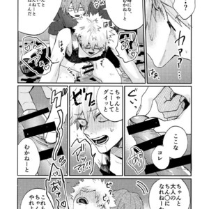 [Fuzainoyamada (Fuzai Yumoto)] Bakugou Uke Sairoku-Shu 1 – Boku no Hero Academia dj [JP] – Gay Manga sex 57