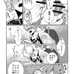 [Fuzainoyamada (Fuzai Yumoto)] Bakugou Uke Sairoku-Shu 1 – Boku no Hero Academia dj [JP] – Gay Manga sex 58