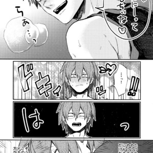 [Fuzainoyamada (Fuzai Yumoto)] Bakugou Uke Sairoku-Shu 1 – Boku no Hero Academia dj [JP] – Gay Manga sex 61