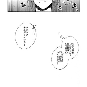 [Fuzainoyamada (Fuzai Yumoto)] Bakugou Uke Sairoku-Shu 1 – Boku no Hero Academia dj [JP] – Gay Manga sex 63