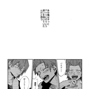 [Fuzainoyamada (Fuzai Yumoto)] Bakugou Uke Sairoku-Shu 1 – Boku no Hero Academia dj [JP] – Gay Manga sex 67