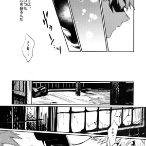 [Fuzainoyamada (Fuzai Yumoto)] Bakugou Uke Sairoku-Shu 1 – Boku no Hero Academia dj [JP] – Gay Manga sex 72