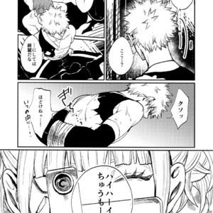 [Fuzainoyamada (Fuzai Yumoto)] Bakugou Uke Sairoku-Shu 1 – Boku no Hero Academia dj [JP] – Gay Manga sex 73