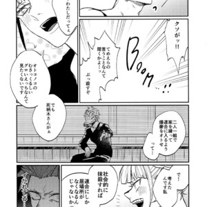 [Fuzainoyamada (Fuzai Yumoto)] Bakugou Uke Sairoku-Shu 1 – Boku no Hero Academia dj [JP] – Gay Manga sex 76