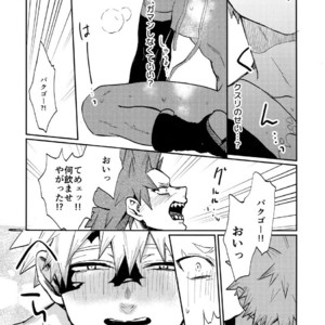 [Fuzainoyamada (Fuzai Yumoto)] Bakugou Uke Sairoku-Shu 1 – Boku no Hero Academia dj [JP] – Gay Manga sex 82