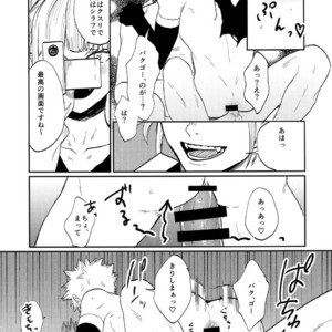 [Fuzainoyamada (Fuzai Yumoto)] Bakugou Uke Sairoku-Shu 1 – Boku no Hero Academia dj [JP] – Gay Manga sex 85