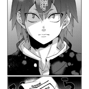 [Fuzainoyamada (Fuzai Yumoto)] Bakugou Uke Sairoku-Shu 1 – Boku no Hero Academia dj [JP] – Gay Manga sex 91