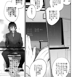 [Fuzainoyamada (Fuzai Yumoto)] Bakugou Uke Sairoku-Shu 1 – Boku no Hero Academia dj [JP] – Gay Manga sex 92