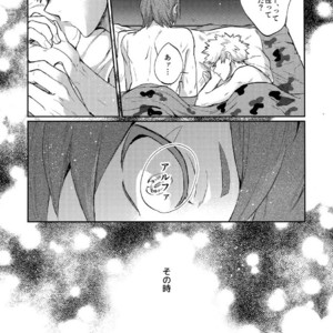 [Fuzainoyamada (Fuzai Yumoto)] Bakugou Uke Sairoku-Shu 1 – Boku no Hero Academia dj [JP] – Gay Manga sex 94