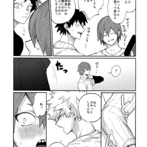 [Fuzainoyamada (Fuzai Yumoto)] Bakugou Uke Sairoku-Shu 1 – Boku no Hero Academia dj [JP] – Gay Manga sex 99