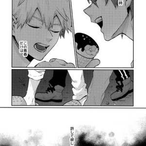 [Fuzainoyamada (Fuzai Yumoto)] Bakugou Uke Sairoku-Shu 1 – Boku no Hero Academia dj [JP] – Gay Manga sex 102