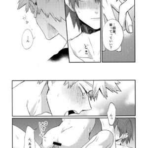 [Fuzainoyamada (Fuzai Yumoto)] Bakugou Uke Sairoku-Shu 1 – Boku no Hero Academia dj [JP] – Gay Manga sex 103