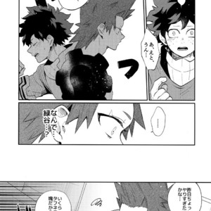 [Fuzainoyamada (Fuzai Yumoto)] Bakugou Uke Sairoku-Shu 1 – Boku no Hero Academia dj [JP] – Gay Manga sex 111