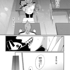 [Fuzainoyamada (Fuzai Yumoto)] Bakugou Uke Sairoku-Shu 1 – Boku no Hero Academia dj [JP] – Gay Manga sex 114