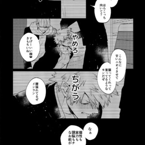 [Fuzainoyamada (Fuzai Yumoto)] Bakugou Uke Sairoku-Shu 1 – Boku no Hero Academia dj [JP] – Gay Manga sex 115
