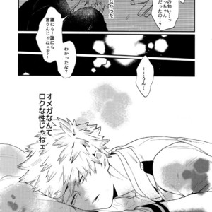 [Fuzainoyamada (Fuzai Yumoto)] Bakugou Uke Sairoku-Shu 1 – Boku no Hero Academia dj [JP] – Gay Manga sex 118