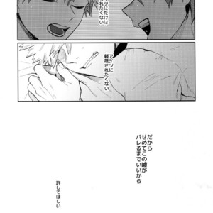 [Fuzainoyamada (Fuzai Yumoto)] Bakugou Uke Sairoku-Shu 1 – Boku no Hero Academia dj [JP] – Gay Manga sex 119