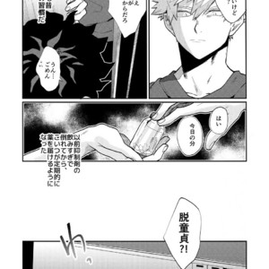 [Fuzainoyamada (Fuzai Yumoto)] Bakugou Uke Sairoku-Shu 1 – Boku no Hero Academia dj [JP] – Gay Manga sex 126