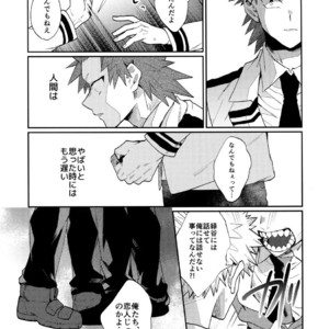 [Fuzainoyamada (Fuzai Yumoto)] Bakugou Uke Sairoku-Shu 1 – Boku no Hero Academia dj [JP] – Gay Manga sex 133