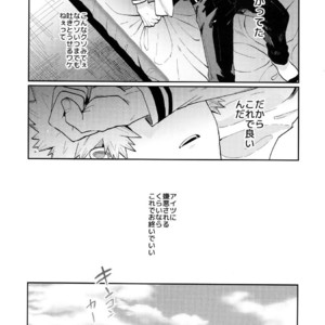 [Fuzainoyamada (Fuzai Yumoto)] Bakugou Uke Sairoku-Shu 1 – Boku no Hero Academia dj [JP] – Gay Manga sex 136