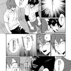 [Fuzainoyamada (Fuzai Yumoto)] Bakugou Uke Sairoku-Shu 1 – Boku no Hero Academia dj [JP] – Gay Manga sex 143