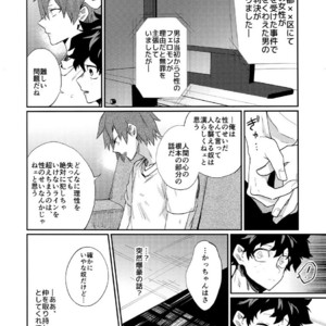 [Fuzainoyamada (Fuzai Yumoto)] Bakugou Uke Sairoku-Shu 1 – Boku no Hero Academia dj [JP] – Gay Manga sex 144