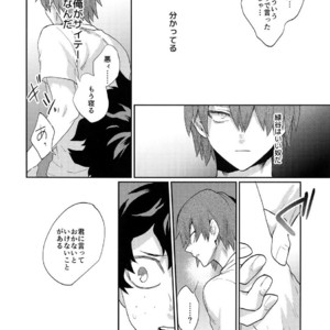 [Fuzainoyamada (Fuzai Yumoto)] Bakugou Uke Sairoku-Shu 1 – Boku no Hero Academia dj [JP] – Gay Manga sex 146