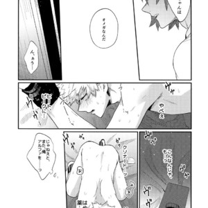 [Fuzainoyamada (Fuzai Yumoto)] Bakugou Uke Sairoku-Shu 1 – Boku no Hero Academia dj [JP] – Gay Manga sex 147