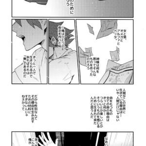 [Fuzainoyamada (Fuzai Yumoto)] Bakugou Uke Sairoku-Shu 1 – Boku no Hero Academia dj [JP] – Gay Manga sex 148