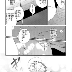 [Fuzainoyamada (Fuzai Yumoto)] Bakugou Uke Sairoku-Shu 1 – Boku no Hero Academia dj [JP] – Gay Manga sex 152