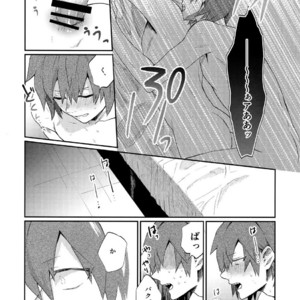 [Fuzainoyamada (Fuzai Yumoto)] Bakugou Uke Sairoku-Shu 1 – Boku no Hero Academia dj [JP] – Gay Manga sex 161