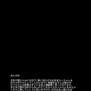 [Fuzainoyamada (Fuzai Yumoto)] Bakugou Uke Sairoku-Shu 1 – Boku no Hero Academia dj [JP] – Gay Manga sex 163