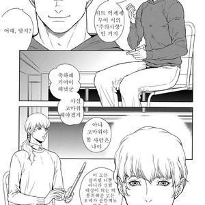 [Killer Bambi] Berserk dj – Heartache 3 [kr] – Gay Manga sex 5