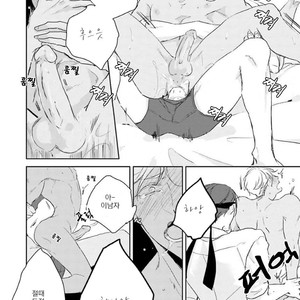 [SACHIMO] Principle (update c.3) [kr] – Gay Manga sex 21