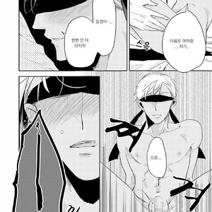 [SACHIMO] Principle (update c.3) [kr] – Gay Manga sex 39