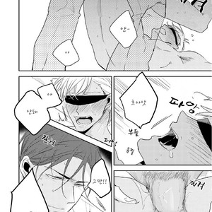 [SACHIMO] Principle (update c.3) [kr] – Gay Manga sex 41
