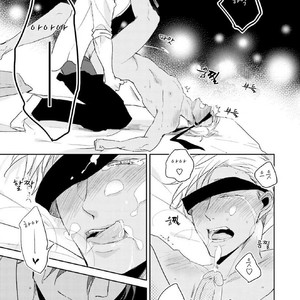 [SACHIMO] Principle (update c.3) [kr] – Gay Manga sex 42