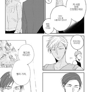 [SACHIMO] Principle (update c.3) [kr] – Gay Manga sex 44