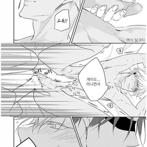 [SACHIMO] Principle (update c.3) [kr] – Gay Manga sex 87