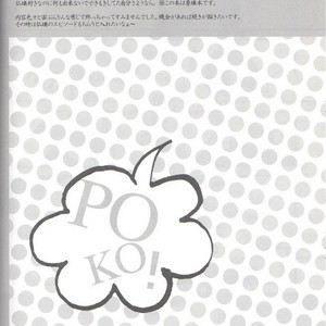 [Azisai Drop] Hetalia dj – Austloid-san 1 [Eng] – Gay Manga sex 29