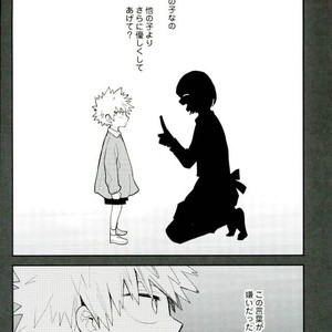 [Tenten/ Coga] RED – Boku no Hero Academia [JP] – Gay Manga thumbnail 001