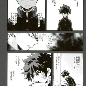 [Tenten/ Coga] RED – Boku no Hero Academia [JP] – Gay Manga sex 2