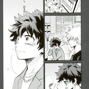 [Tenten/ Coga] RED – Boku no Hero Academia [JP] – Gay Manga sex 3