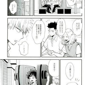 [Tenten/ Coga] RED – Boku no Hero Academia [JP] – Gay Manga sex 6