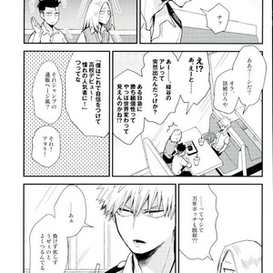 [Tenten/ Coga] RED – Boku no Hero Academia [JP] – Gay Manga sex 8