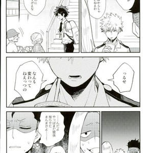 [Tenten/ Coga] RED – Boku no Hero Academia [JP] – Gay Manga sex 9