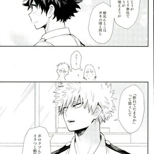 [Tenten/ Coga] RED – Boku no Hero Academia [JP] – Gay Manga sex 10