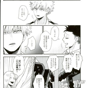 [Tenten/ Coga] RED – Boku no Hero Academia [JP] – Gay Manga sex 11