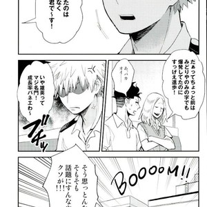 [Tenten/ Coga] RED – Boku no Hero Academia [JP] – Gay Manga sex 12